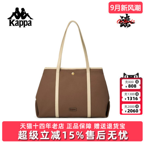 Kappa卡帕女包2026春季新款简约复古时尚百搭通勤单肩包K0GW8BD15