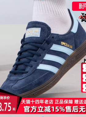 Adidas阿迪达斯三叶草男鞋女鞋2025夏季新款HANDBALL板鞋BD7633