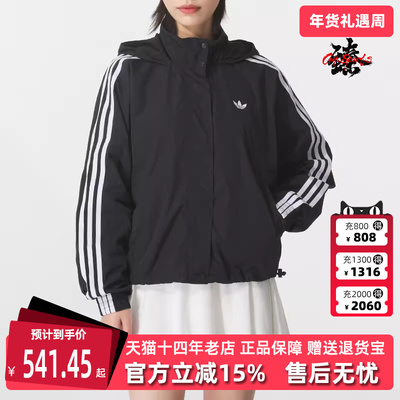 Adidas阿迪达斯三叶草女装2025秋季新款WINDBREAKER防风衣JX1451