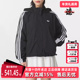 新款 Adidas阿迪达斯三叶草女装 2025秋季 WINDBREAKER防风衣JX1451