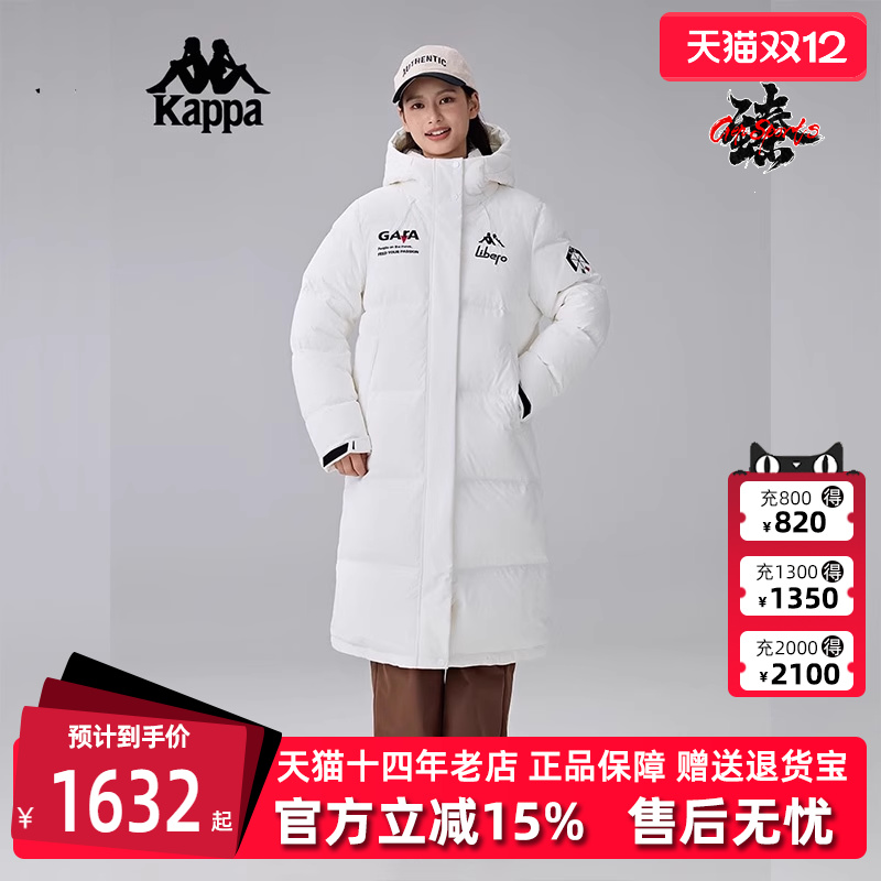 Kappa卡帕百搭连帽羽绒服
