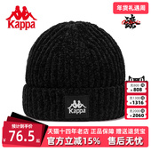 Kappa卡帕串标毛线帽秋冬新款 男女户外保暖运动帽K0CZ8ME05