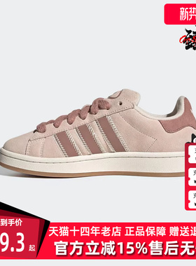Adidas阿迪达斯三叶草女鞋2025冬季新款CAMPUS 00s W休闲鞋JQ5804