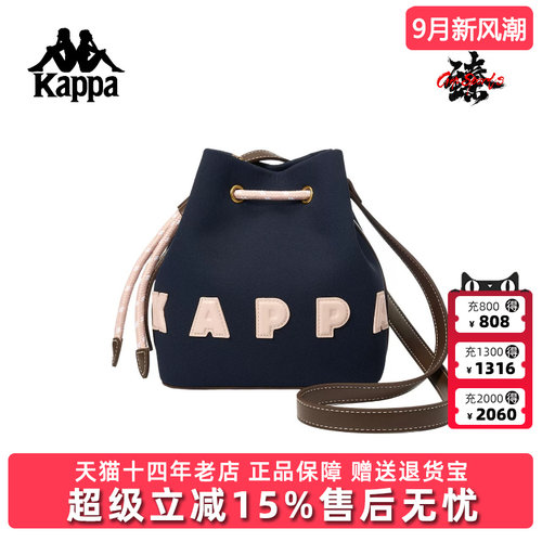 Kappa卡帕女包2026春季新款单肩背包斜挎包轻便设计感包K0G28BD18