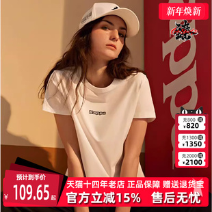 复古印花运动休闲短袖 新款 T恤K0D42TD04 夏季 Kappa卡帕女装