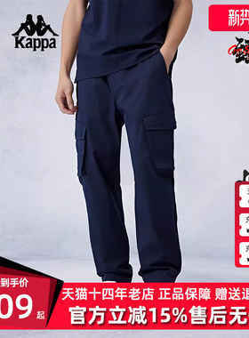 Kappa卡帕男裤秋季新款运动休闲复古直筒工装裤K0E52AX01