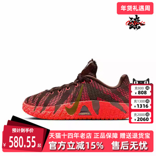 Nike耐克童鞋2026春季新款JA 3 CNY (GS)运动休闲篮球鞋IB4776