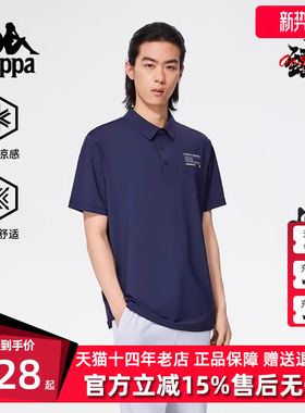Kappa卡帕男装2025夏季新款运动休闲简约百搭短袖POLO衫K0F32PD40