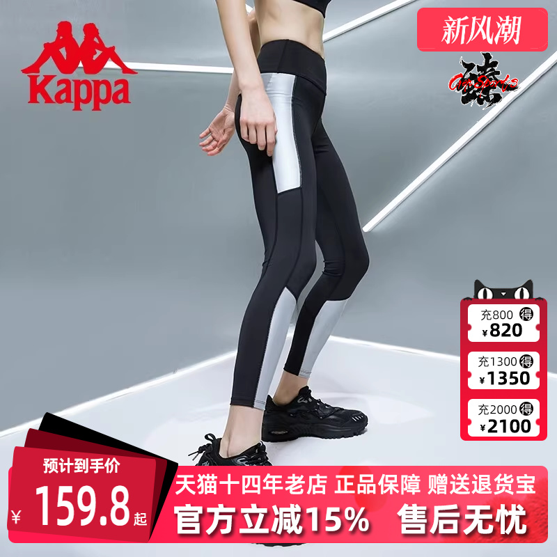 卡帕女高腰瑜伽训练透气紧身裤