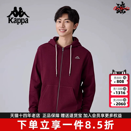 Kappa卡帕简约百搭连帽外套