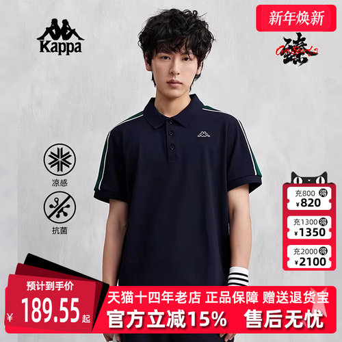 短袖运动T恤卡帕Kappa男子