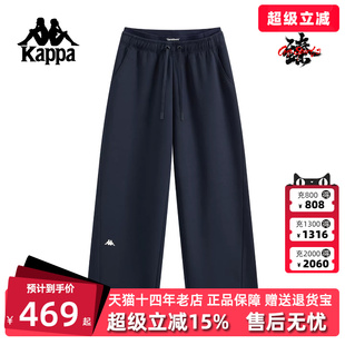 Kappa卡帕女装 新款 简约百搭宽松直筒针织长裤 K0F82AK47 2025冬季