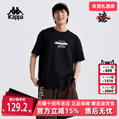 女装 2024夏季 新款 Kappa卡帕男装 运动休闲透气短袖 T恤K0EW2TD25