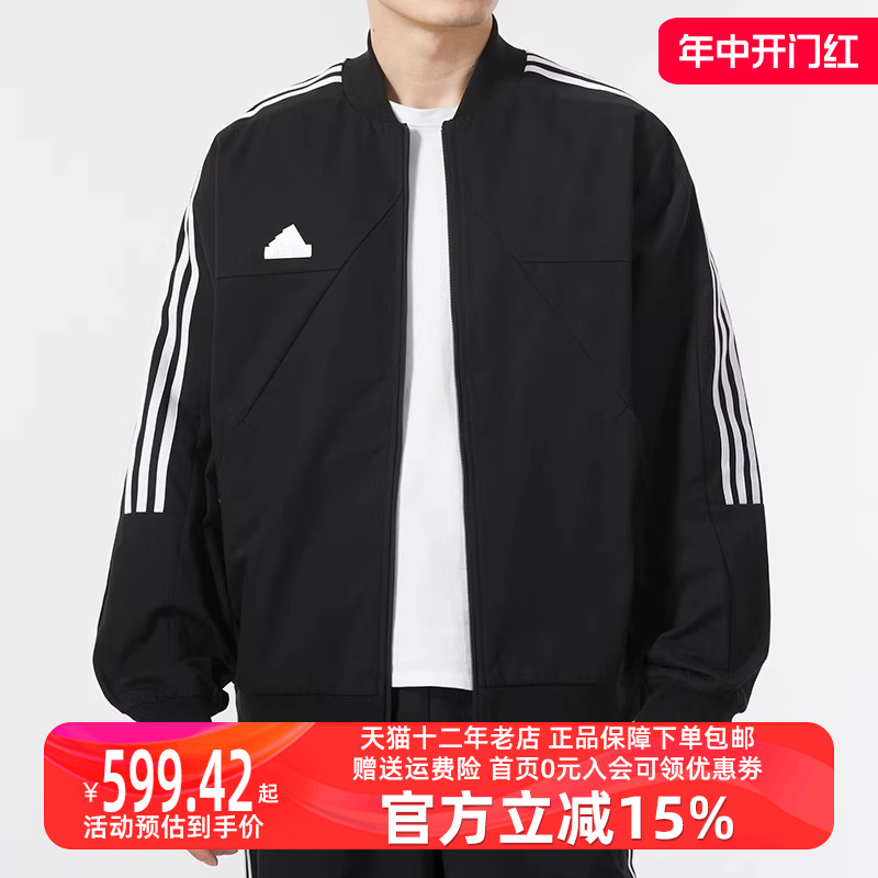 Adidas阿迪达斯立领外套