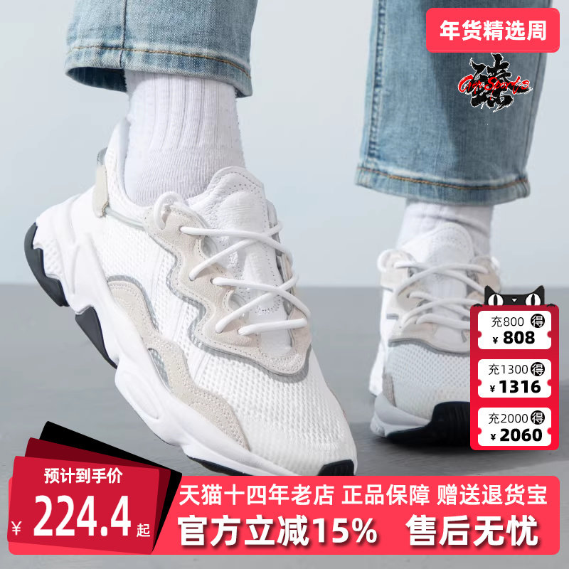 Adidas阿迪达斯青少年鞋春季新款低帮透气复古老爹鞋EE7773,运动鞋new,运动休闲鞋,淘宝优惠券,粉丝福利购,淘宝优惠卷