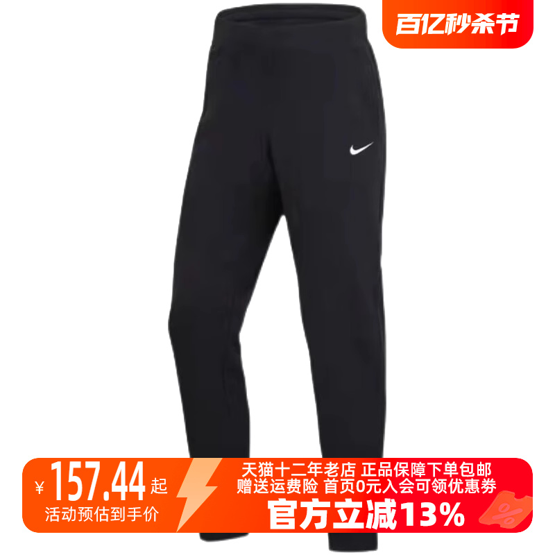 运动长裤Nike/耐克冬季男