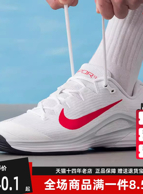 Nike耐克男鞋2026春季新款时尚百搭耐磨休闲运动网球鞋FV5552