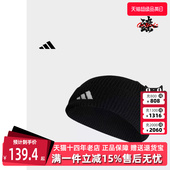 adidas阿迪达斯春季 男女户外足球运动休闲针织帽子HS9765 新款