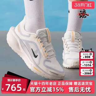 Nike耐克女鞋2025冬季新款AIR ZM PEGASUS 41 GTX 跑步鞋FQ1357