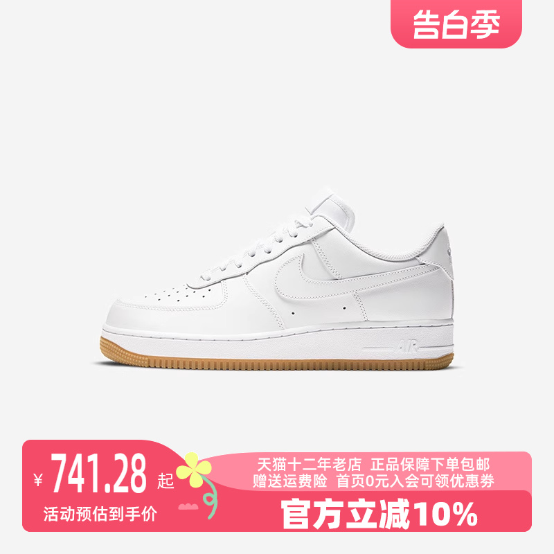 Nike耐克系带板鞋低帮