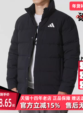Adidas阿迪达斯男装2025董冬季新款HELIONIC MID J羽绒服KH3994