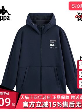 Kappa卡帕男装2025冬季新款简约复古百搭针织连帽外套K0F72MK40