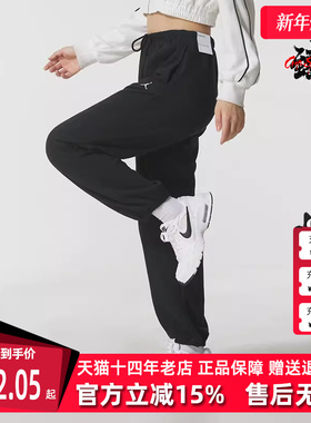 Nike耐克女裤2025冬季新款 SPT DF CSVR FLC PANT梭织长裤IB2505