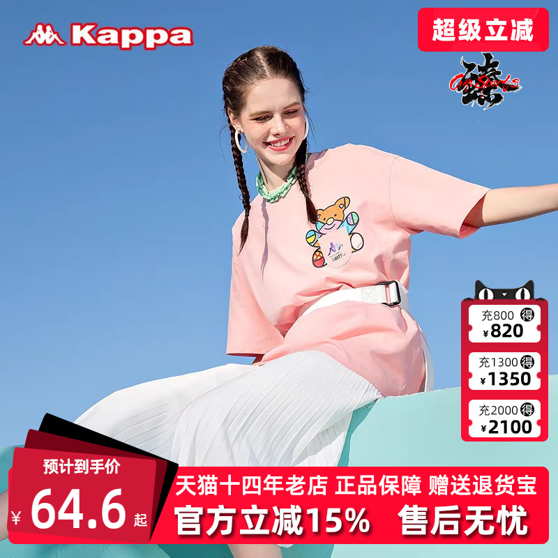 Kappa卡帕短袖中性T恤