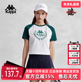 2024夏季 新款 运动休闲透气短款 Kappa卡帕女装 短袖 T恤K0E42TD32