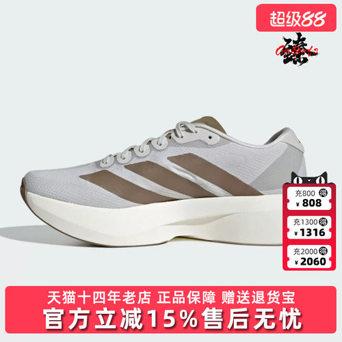 Adidas阿迪达斯男鞋2026秋新款Adizero EVO SL WOVEN跑步鞋KI4263