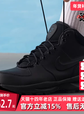 Nike耐克男鞋2025冬季新款 MANOA LEATHER 运动休闲网球鞋HF7095