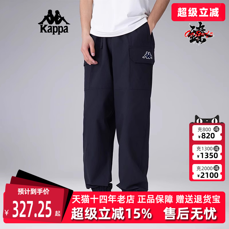 Kappa卡帕运动休闲男子长裤