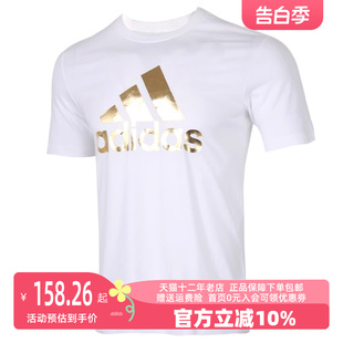 男运动运动T恤FN1736 新款 阿迪达斯2023冬季 Adidas