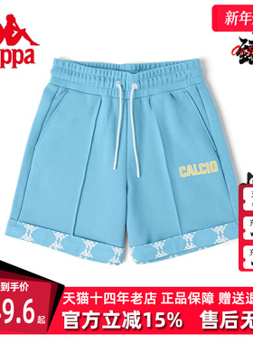 Kappa卡帕短裤2024春季新款女针织运动短裤休闲五分裤K0C42DY02D