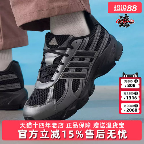 Adidas阿迪达斯男鞋2026新款TECHNOCHAOS 2000运动跑步鞋JR7229