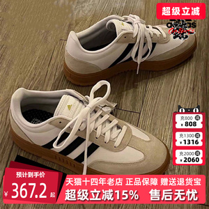 Adidas阿迪达斯女鞋秋季新款GRADAS运动休闲板鞋IE9044