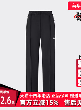 Adidas阿迪达斯三叶草女裤2025秋季新款运动休闲百搭长裤KB2467