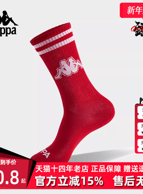 Kappa卡帕男袜女袜2025春季新款运动休闲简约百搭袜子K0F28WG86