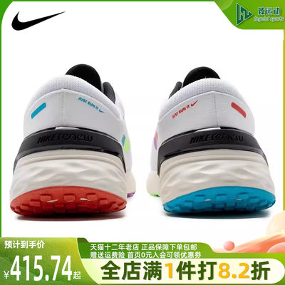 Nike/耐克2023冬季新款男运动跑步鞋FJ1048-100