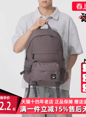 Adidas阿迪达斯男包女包2025秋季新款 MH 2IN1 BP 双肩背包KC0263