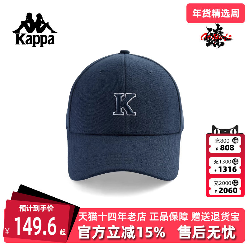Kappa卡帕男帽女帽2025冬季新款简约复古时尚百搭棒球帽K0FZ8MB13,运动包/户外包/配件,运动帽,淘宝优惠券,粉丝福利购,淘宝优惠卷