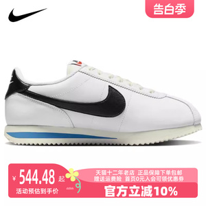 2023跑步鞋Nike/耐克运动鞋