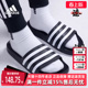 一字拖凉鞋 男女拖鞋 F35543 新款 Adidas阿迪达斯2025夏季