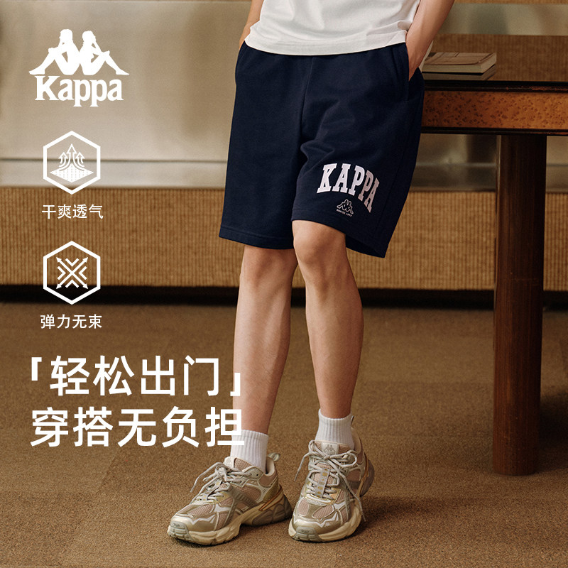 Kappa卡帕简约百搭透气短裤
