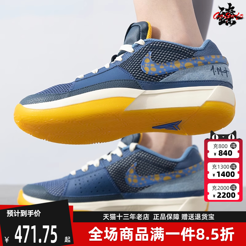 Nike耐克儿童舒适轻盈篮球鞋