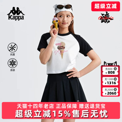 Kappa卡帕女装夏季新款撞色拼接凉感时尚百搭短袖T恤K0E42TD13