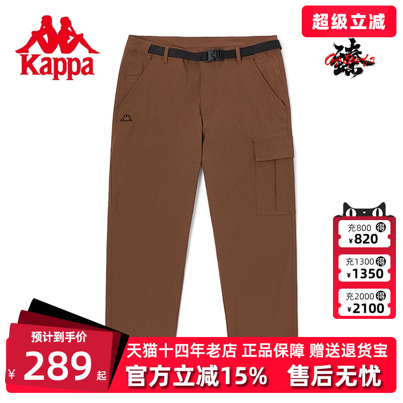 休闲裤KAPPA卡帕休闲裤男