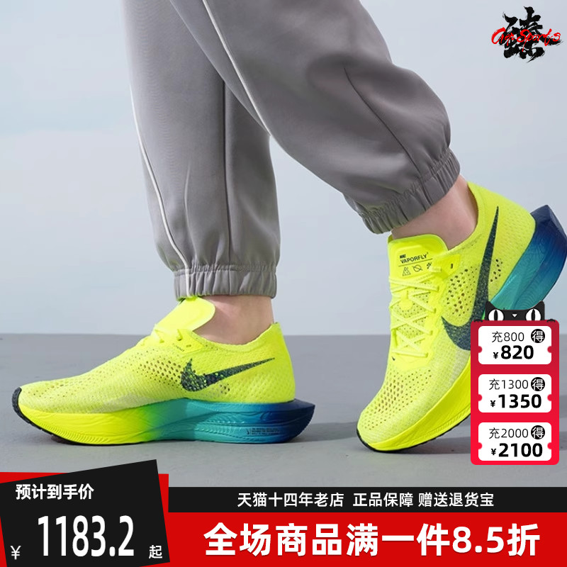 Nike耐克男鞋系带运动休闲跑步鞋