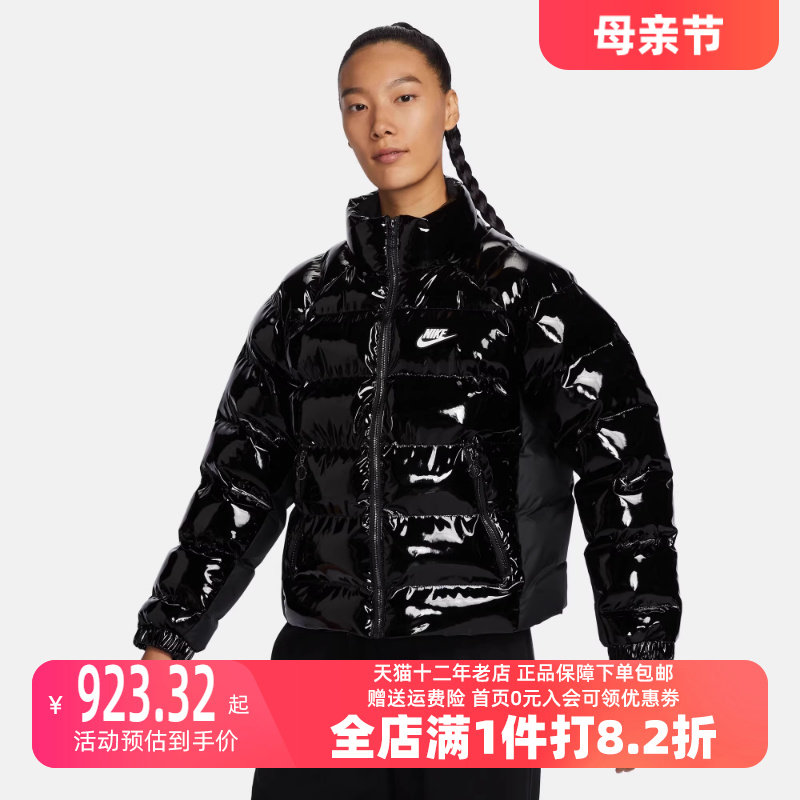 Nike耐克女款2023冬季新款运动休闲漆皮立领棉服外套FQ3575