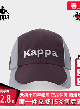 Kappa卡帕男帽女帽2025春季新款复古刺绣遮阳棒球帽K0FW8MB12